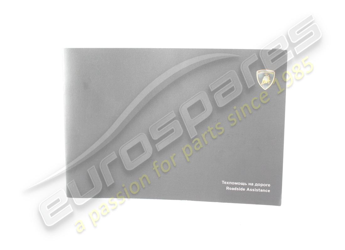 used lamborghini owner's manual roadside russo. part number 4ml012775fa (1)